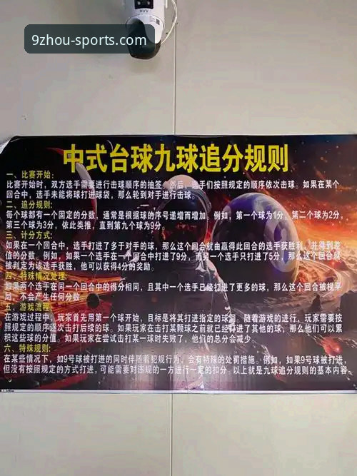 九州体育亚洲顶级娱乐使用指南详解