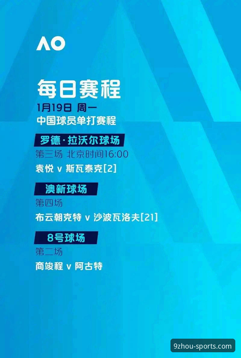 九州体育账户注册完整指南：从入门到精通的安全使用手册
