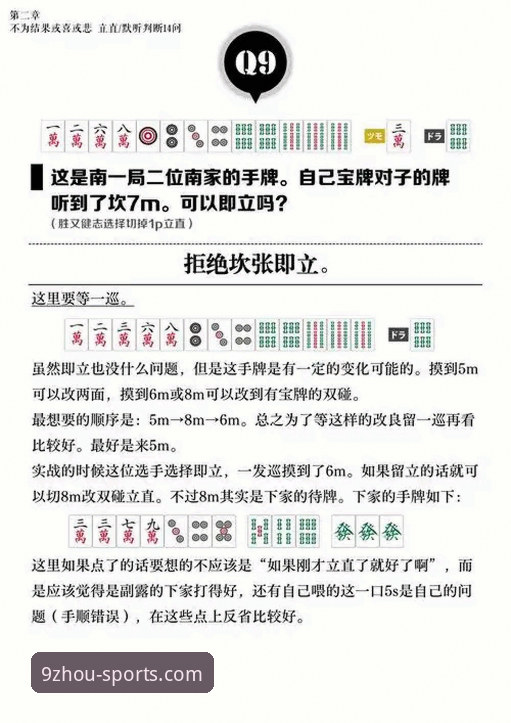 解答九州体育合法性的5个关键问题，新手必看指南